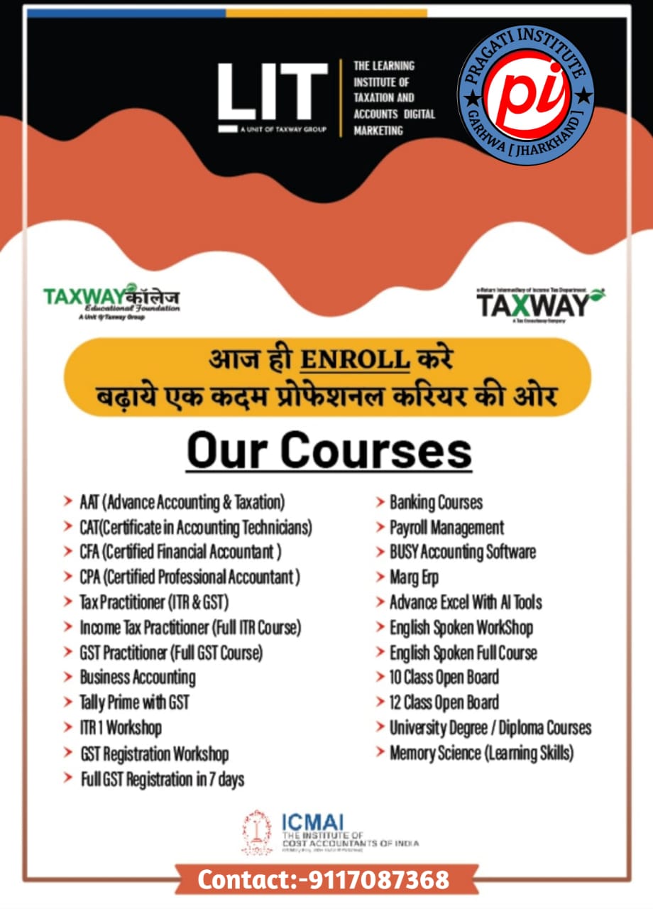 OUR OTHER AVILABLE COURSE